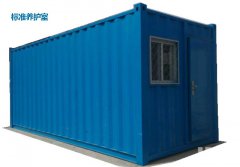 什么是標(biāo)準(zhǔn)養(yǎng)護(hù)室?