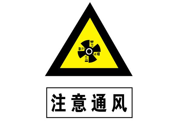 酒窖需不需要通風(fēng)