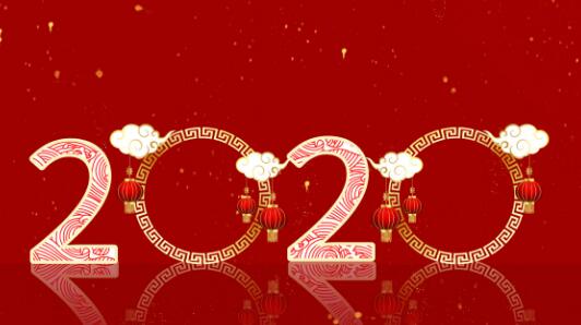 2020年春節(jié)放假通知